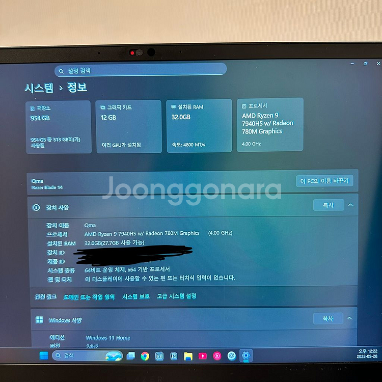 레이저 블레이드 14 4060 노트북--6