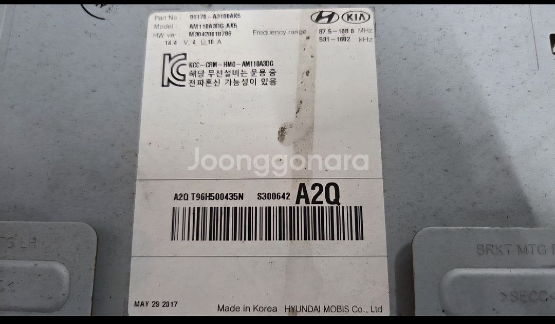 16년식 레이 순정 블루투스 오디오 팝니다.--2