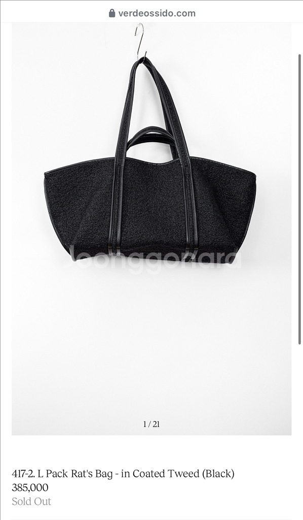 베르데오시도 가방--0