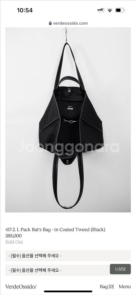 베르데오시도 가방--9