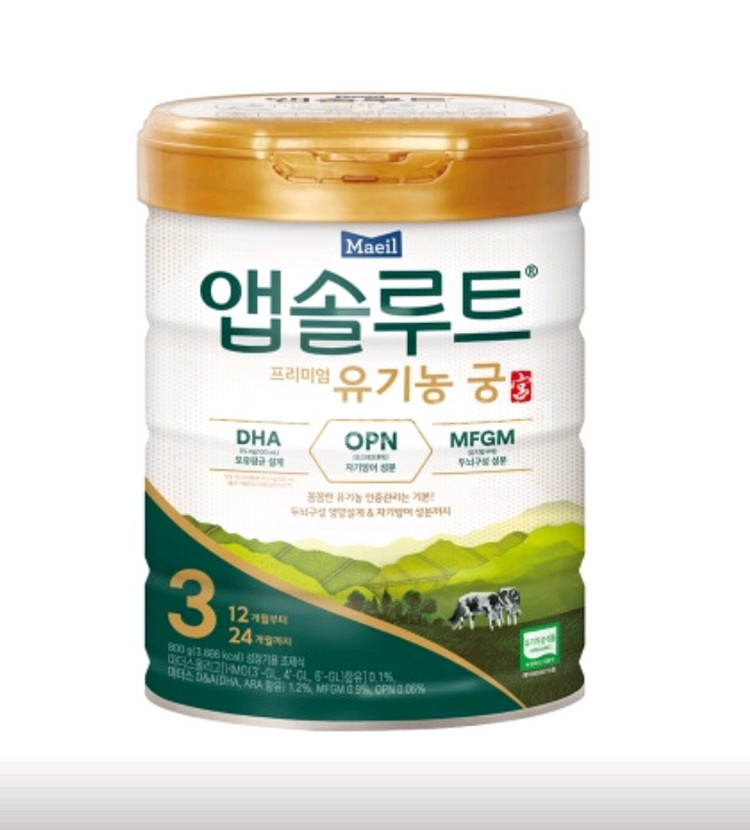 (가격할인) 앱솔루트 유기농 궁 3단계 800g 1캔--0