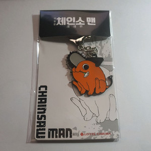 포치타 키링 체인소맨