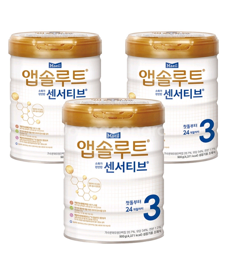 (익일발송)앱솔루트 센서티브 1~3단계 900g--1