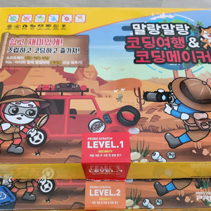 [PROBO] 말랑말랑코딩여행1~2단계
