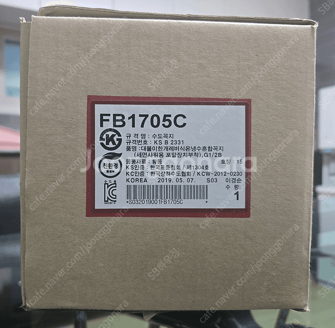 세면용샤워수전 / 대림통상 / FB 1705C--1