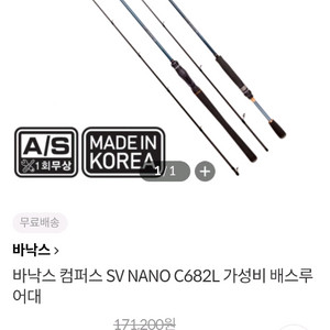 베스낚시 로드 및 다이와 우핸들 베이트릴 판매합니다 ~
