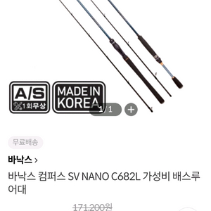 베스낚시 로드 및 다이와 우핸들 베이트릴 판매합니다 ~