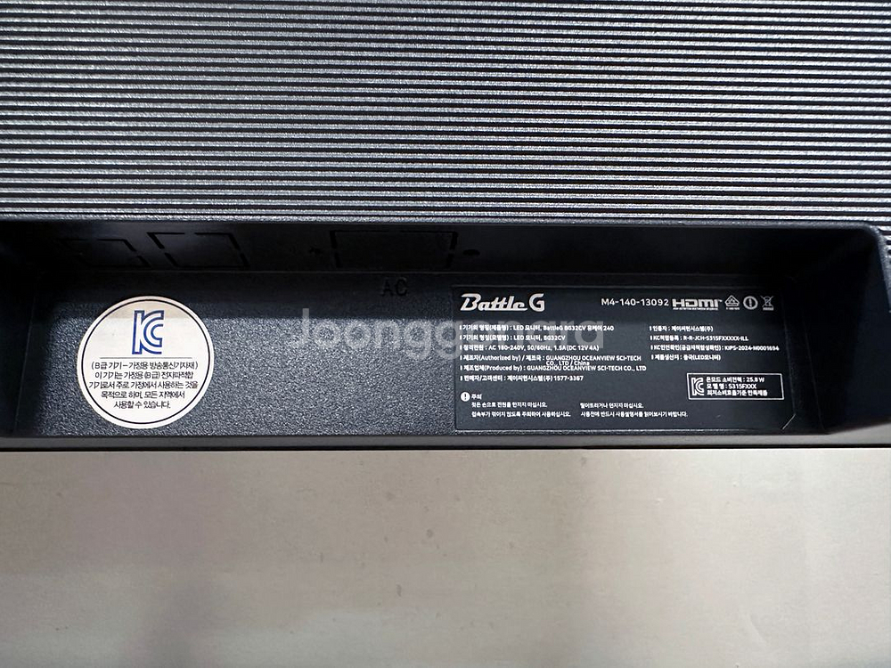 32인치 240hz 게이밍 모니터 제이씨현 BG32CV--4