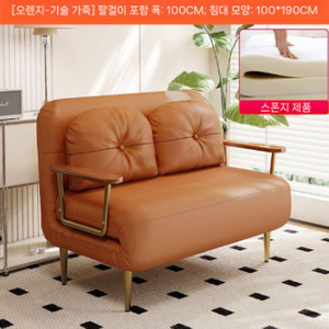 소파침대 접이식 리클라이너 인테리어 소파베드