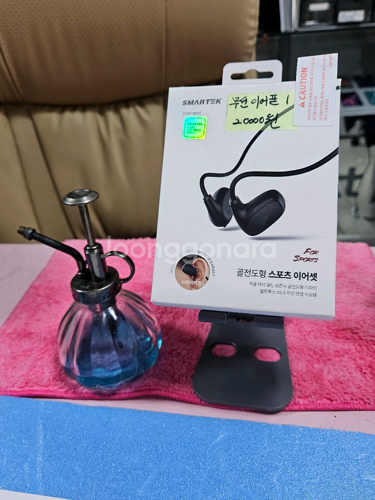 블루투스 무선 이어폰 새것 2만원--0