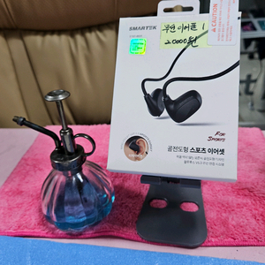 블루투스 무선 이어폰 새것 2만원