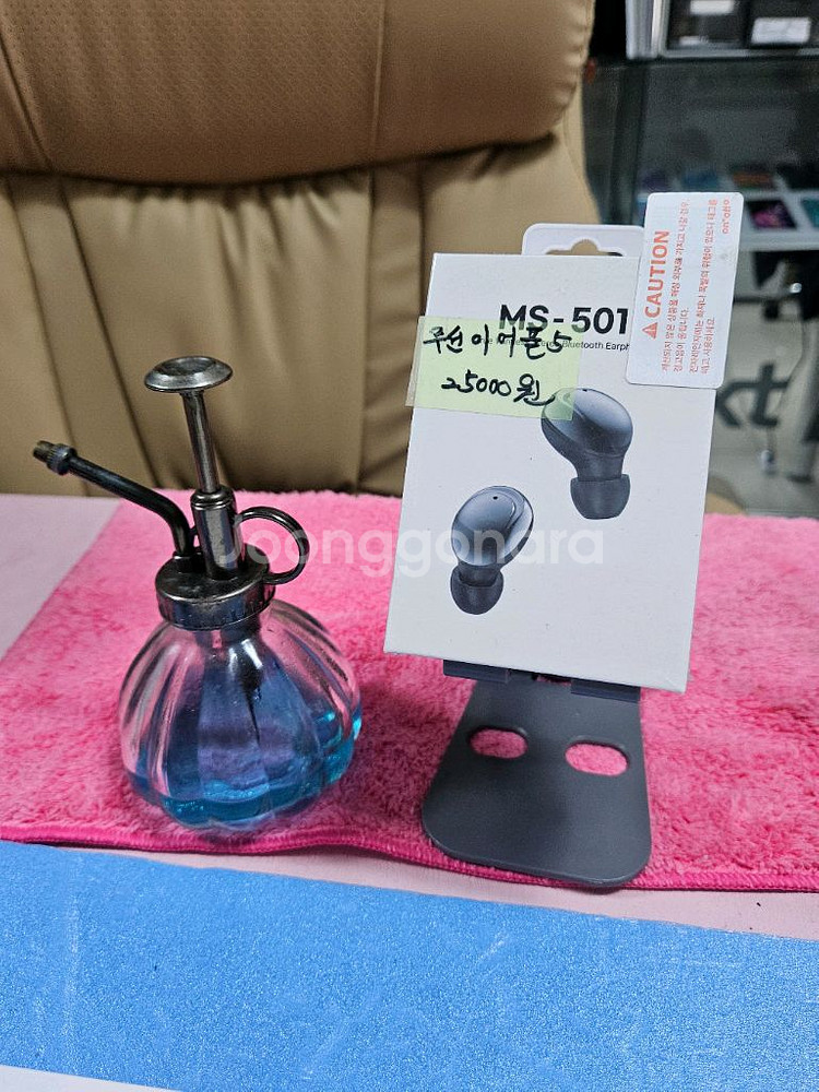 블루투스 무선 이어폰 새것 25000원--0