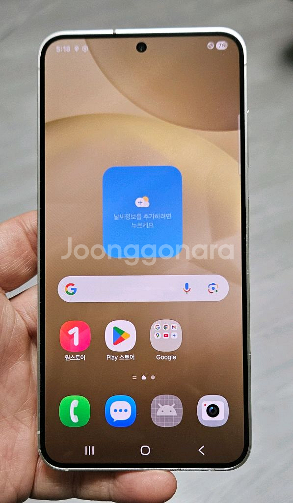 갤럭시 S24 앰버옐로우 256GB 싸게 팝니다.--0