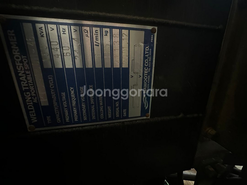 로봇 스폿 용접건--4