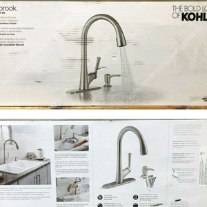 콜러 / 무광 Kohler Elmbrook 주방수전