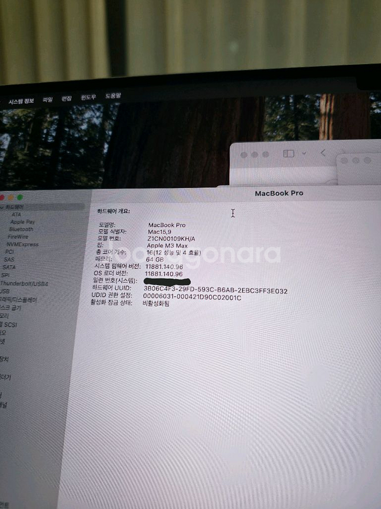 맥북프로 m3 max 고사양 64gb 램 1tb ssd--1