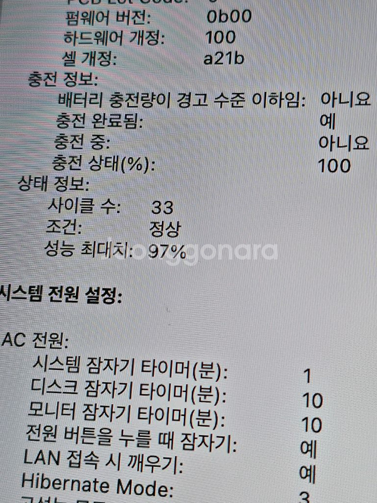 맥북프로 m3 max 고사양 64gb 램 1tb ssd--2