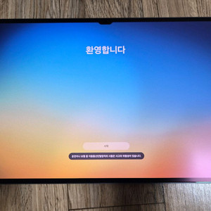 갤럭시탭 s10 울트라 5g