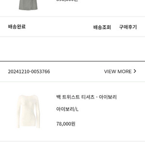 오르 orr트렌치코트