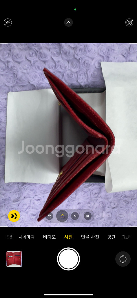 (미사용새상품)프라다 사피아노 메탈로고 반지갑--4