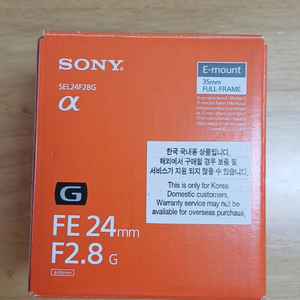 소니 fe 24mm f2.8 g sel24f28g