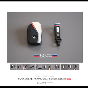 코끼리공방 가죽키케이스