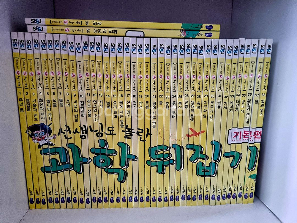 과학뒤집기 기본편 40권(전권)--0