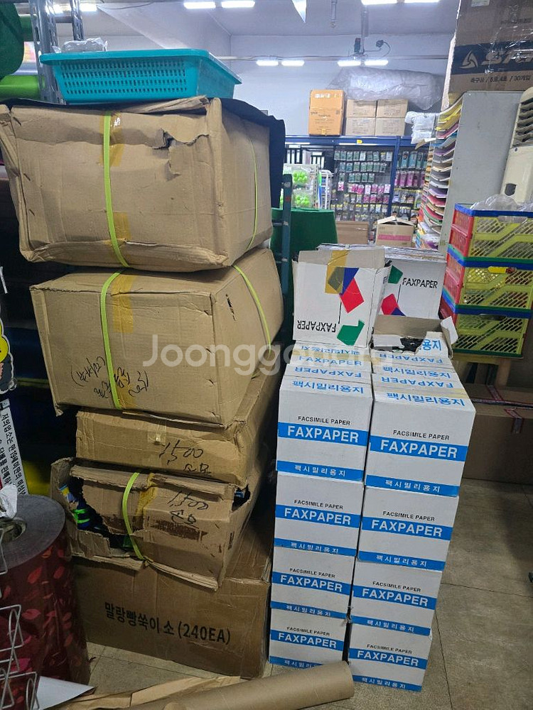 문구점 지류 모두 가져 가세요(무료나눔)--6