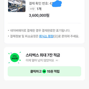 휘닉스 2526 시그니처 시즌권 여성1 아이2