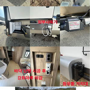 미국식 카라반 솔레어240BHS GT3