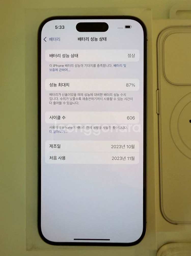 아이폰 15 프로 128 티타늄 그레이 자급제--7
