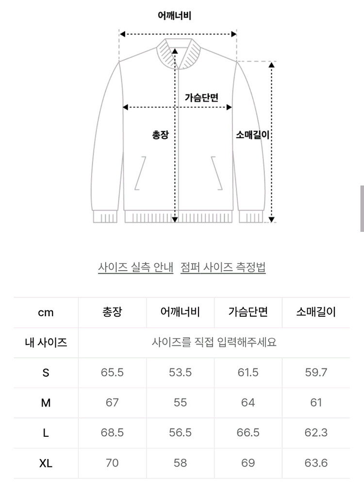 쿠어 베지터블 레더 A-2 자켓 (블랙)--5