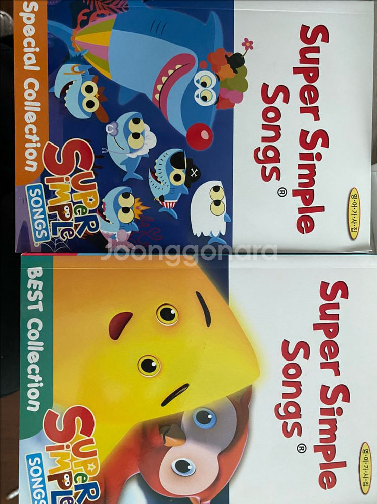 슈퍼심플송 dvd,cd23장--3