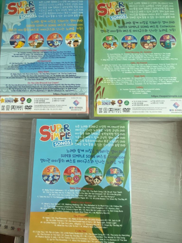 슈퍼심플송 dvd,cd23장--6