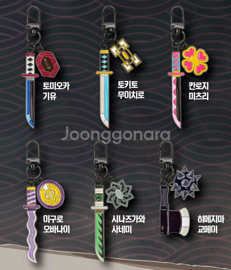 귀멸의칼날 일륜도키링 교환권 메가박스 더부티크목동현백--1