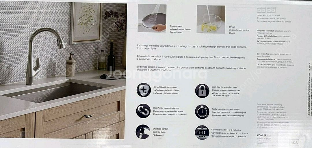 콜러 Kohler Lir 릴 풀다운 주방수전--2