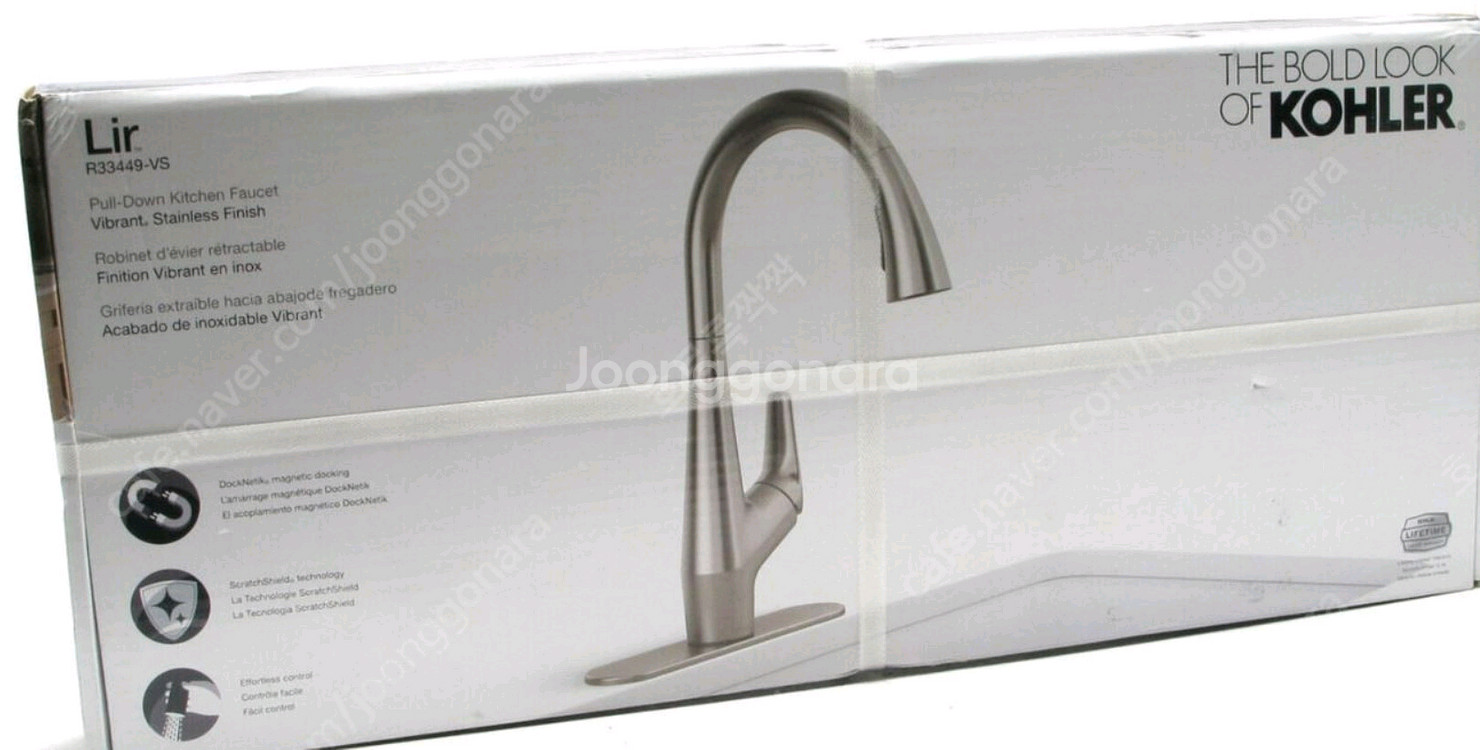 콜러 Kohler Lir 릴 풀다운 주방수전--1