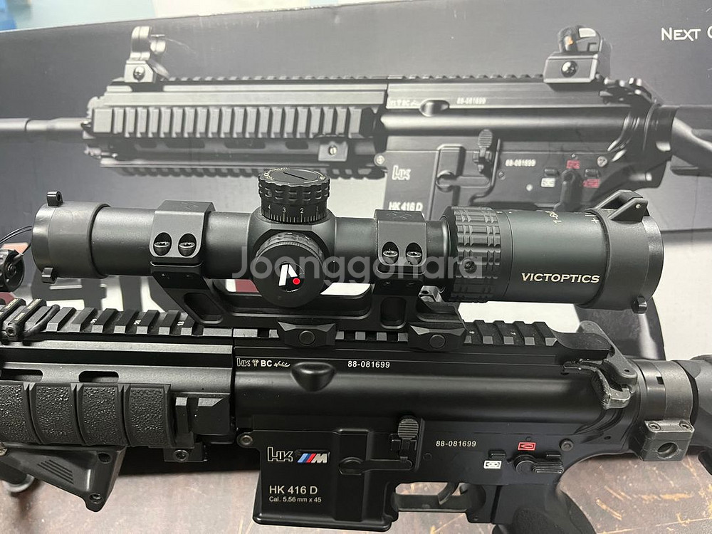 MARUI 차세대 HK416 서버이벌 건풀튜닝 팝니다--2