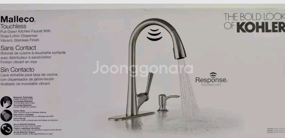 콜러 Kohler 말레코 터치리스 주방 수전--0