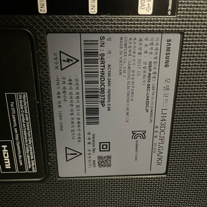 dc43j 삼성tv 모니터 43인치