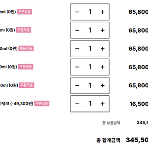 급처] 엡손 d860 잉크팝니다