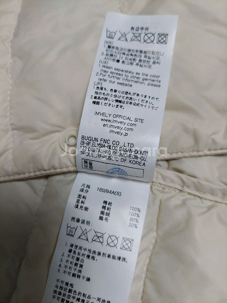 반값무료 임블리 택새거 여행 휴대용 구스패딩 롱베스트--3