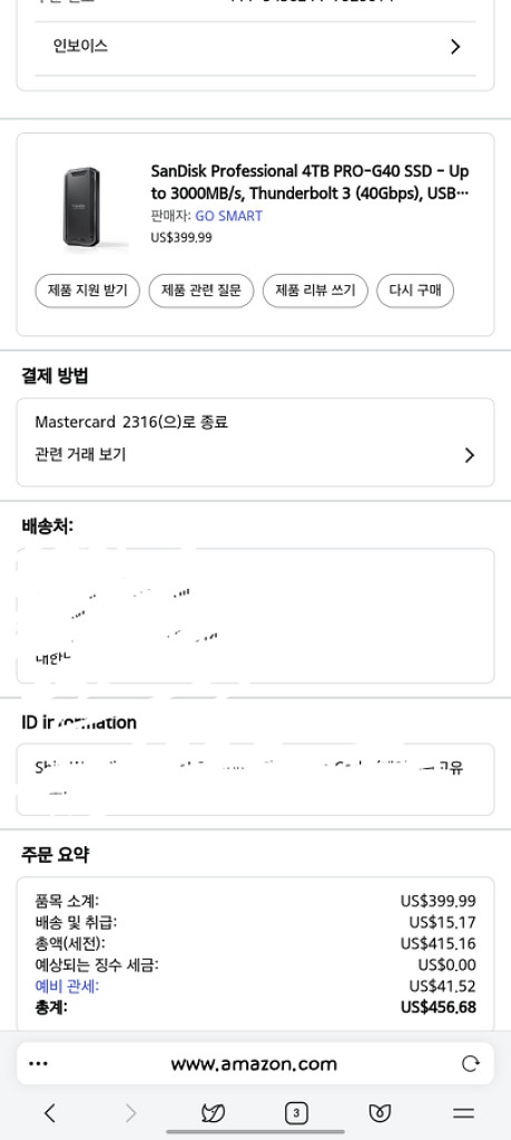 SANDISK 4TB SSD 썬더볼트--2