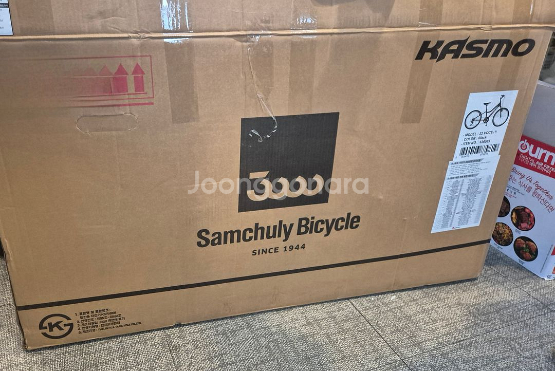 삼천리 카스모 보체 주니어 자전거 MTB 22인치--1