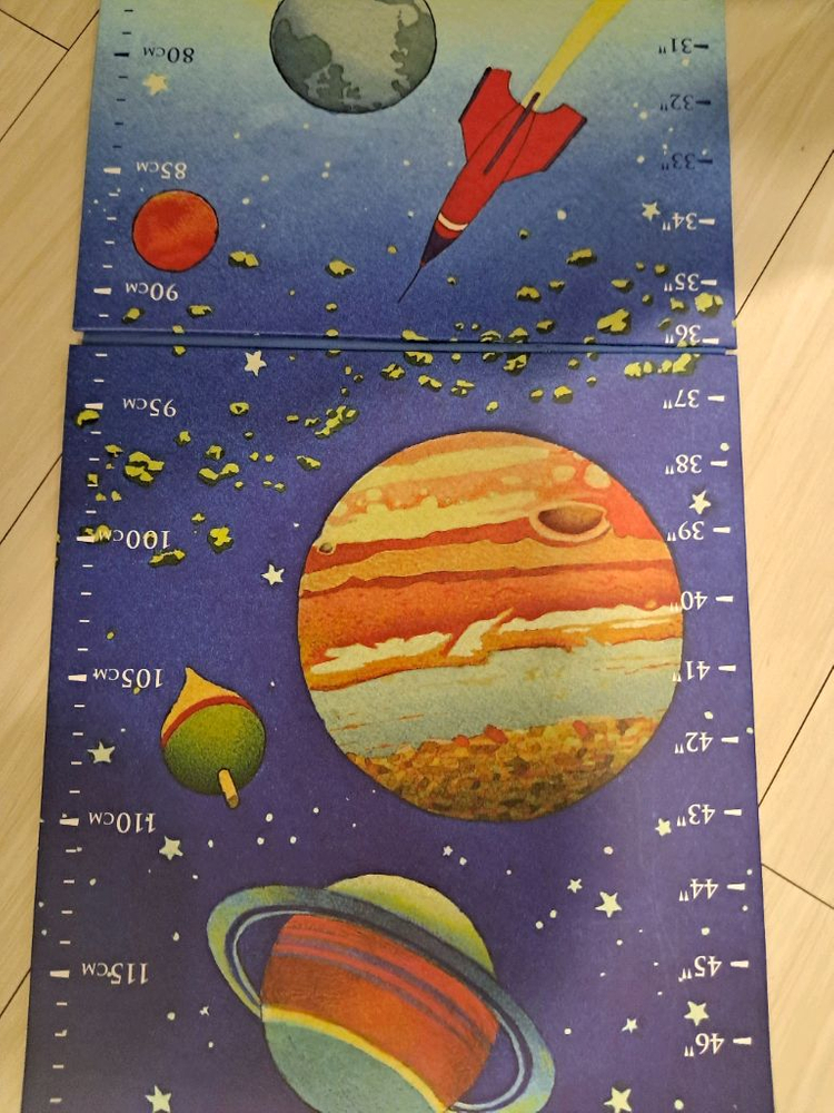 이부 키재기 이미지