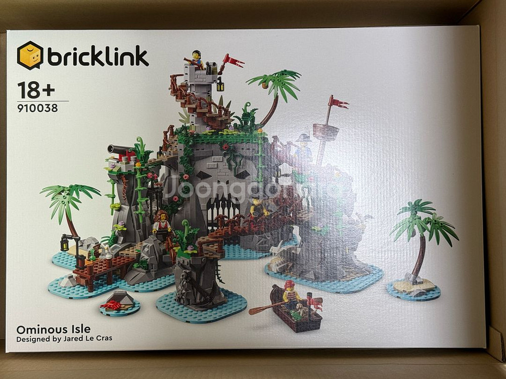 레고 910038 으시시섬--0