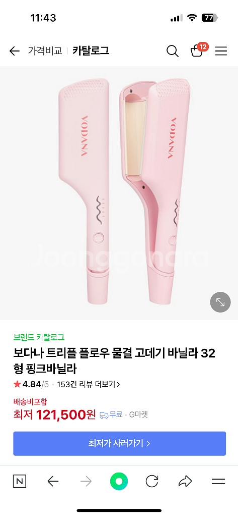 보다나 물결 고데기 32mm--0