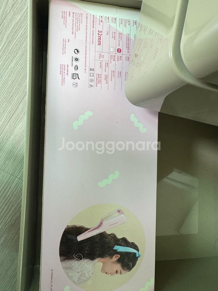보다나 물결 고데기 32mm--1