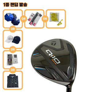 테일러메이드 Qi10 MAX 5W 19도 S