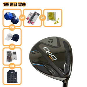 테일러메이드 Qi10 MAX 5W 19도 S